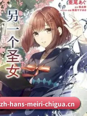 每日吃瓜 APP