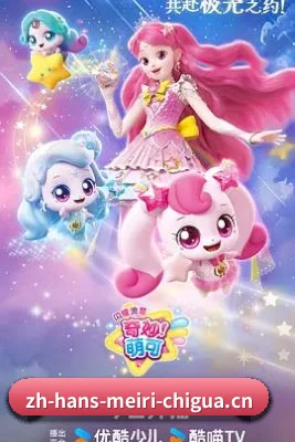 厂牌正式挂牌