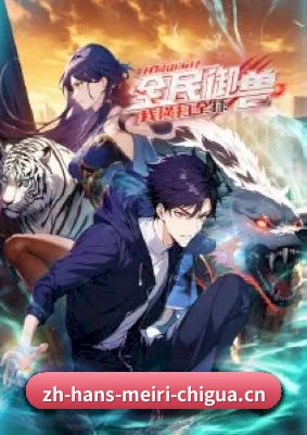 防和谐升级